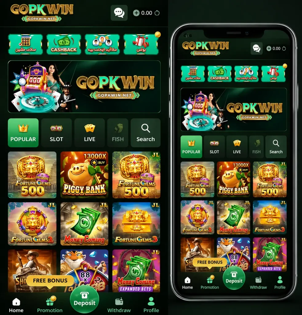 GOPKWIN Game